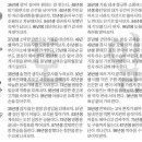 오늘의 운세 2024년 9월 21일 土(음력 8월 19일)·2024년 9월 22일 日(음력 8월 20일) 이미지