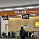 아산병원 | RSV 백신 비용 아산병원 주사 맞고 온 후기 (rsv 백신 비용 충격…😱)