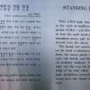 대율리 입구 주차장 이미지