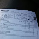 스피드메이트 도안예성점 이미지