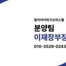 우리래미안공인중개사사무소 이미지