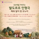 한국슈타이너인지학센터