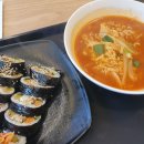 김밥앤라면김밥&라면 이미지