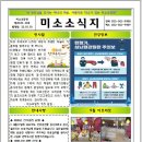 평천로142번길 이미지