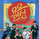 영화사 금요일 이미지