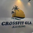 크로스핏글라