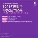 주식회사보건메디칼 이미지