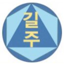 인천길주초등학교 이미지