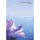 두란노 이미지