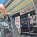 거제명가국밥 | 거제맛집 추천 여행 중 든든했던 거제명가국밥 돼지국밥 포장 후기