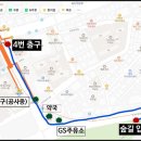 남부터미널4번출구약국 이미지