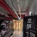 아바니 센트럴 부산 더스카이 BBQ세트 후기 부산기념일데이트코스 연말데이트코스 호텔디너 내돈내산리뷰