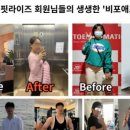 핏라이즈 이미지