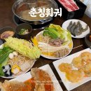 세븐일레븐대구동성로스파크점 | 대구 훠궈 무한리필 춘칭훠궈 동성로 스파크랜드 메뉴 주차