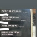 메바여 한장 면접을 들었다 놨다 이미지