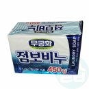 네모비누