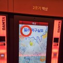 계룡전자 이미지