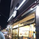 아리가또맘마 동두천 지행점 이미지