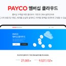 특급카센터 이미지