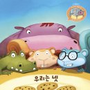 신나고 재미있는 책놀이 이미지