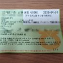 진주축산농협축산물유통센터
