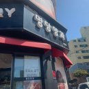 신제가든 이미지