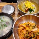 삼성식당 이미지