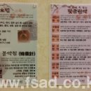 도곡한의원 이미지