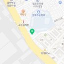 하삼동커피울산염포점