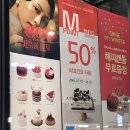 투썸플레이스 삼성도심공항점 | 투썸크리스마스케이크 종류 예약 가격 투썸플레이스 삼성도심공항점 내돈내산후기