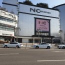 NC수원 터미널점 이미지