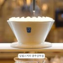 임펄스커피 - 서구 화개1로78번길 24 | 임펄스커피