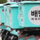 보건소(통신팀 설치)1 | 단순 후기 작성·고수익 꿀알바? 팀미션 SNS 부업 알고보니…