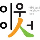 이서면사무소 이미지