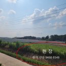 [양주토지] 경기북부 최고 투자처 양주 [지구단위계획 내 제1종일반주거지역] 이미지
