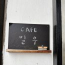 한나루로 | 옥련동맛집 sns에서 여전히 맛있는 케이크로 인기 많은 밀우카페 재방문후기 feat 내돈내산