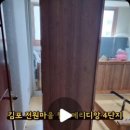 메리드앙