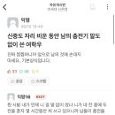 연세대 방시혁 vs 연세대 민희진의 대결 이미지