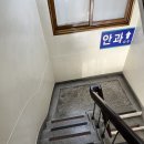 오안과의원 이미지