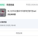 세븐일레븐 용산용문점 이미지