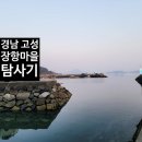 장항 마을회관 이미지