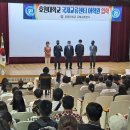 한국아동청소년안전교육협회전북본부 이미지
