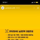 귀덕리646 이미지