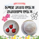 한아름농산물