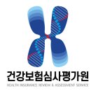 행정용 6 | 심사평가원 자소서]건강보험심사평가원 행정직 사무행정 6급가일반/지역인재 채용 자기소개서 컨설팅 후기!