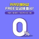 굿헤어샵 이미지