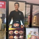 귀한 | [제천/청전동]제천 족발 청전동 신상 맛집 술집 추천 ‘귀한족발’ 솔직후기