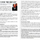 족삼리 양릉천 현종 음릉천 곤륜등은 파킨슨의 하체부자유에 이미지