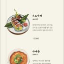 삿포로 수산