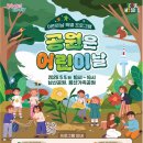 서울특별시중부공원여가센터 티스토리